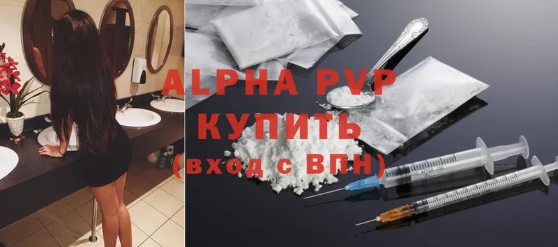 A-PVP мука  ОМГ ОМГ онион  Жирновск 