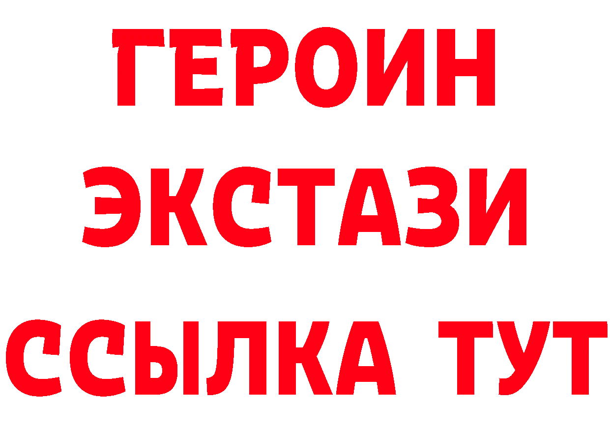 Героин VHQ сайт сайты даркнета KRAKEN Жирновск